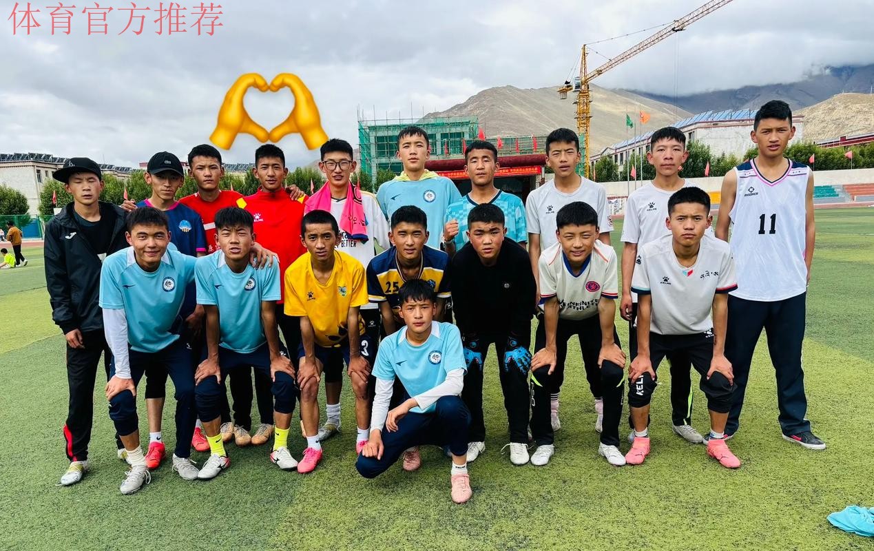 名宿辅导团助力新疆青少年足球发展