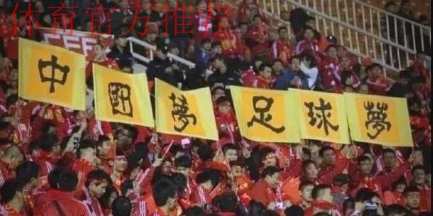 中国获得2021年国际足联世俱杯赛事主办权