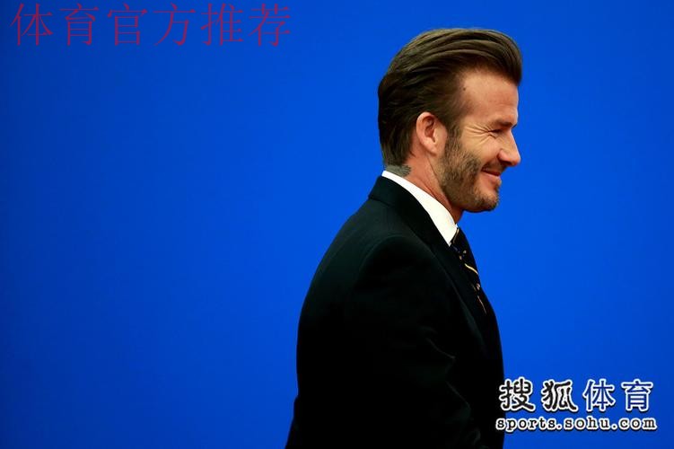 宋庆龄基金会携手贝克汉姆设立“青少年足球基金”