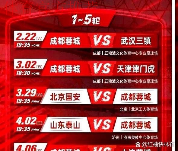 中甲联赛第七轮综述——“出线”竞争激烈 “强弱”分化明显 中甲联赛第七轮综述——“出线”竞争激烈 “强弱”分化明显