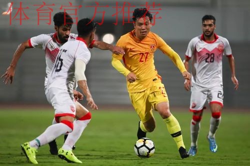 国足客场平巴林 里皮：磨合为主，亚洲杯派出最强阵容