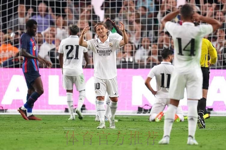 洲际杯赛事前瞻:皇家马德里vs帕丘卡 洲际杯赛事前瞻:皇家马德里vs帕丘卡